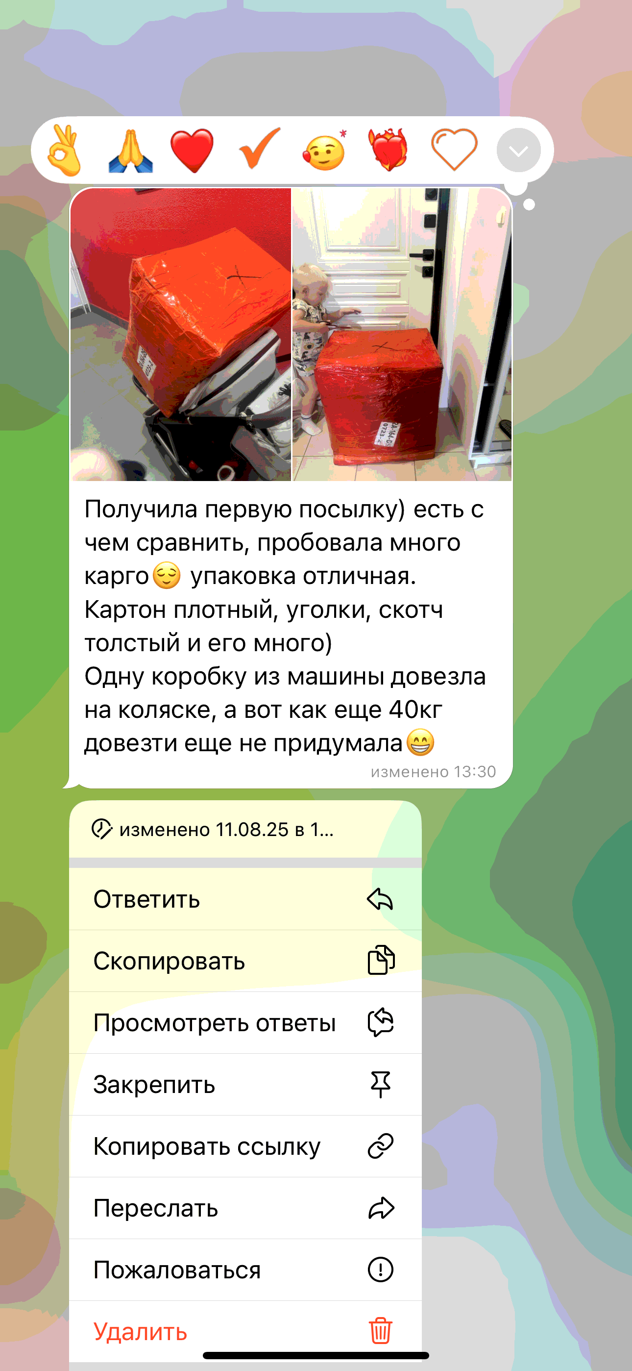 Отзыв клиента Наталья о компании 2А Логистик