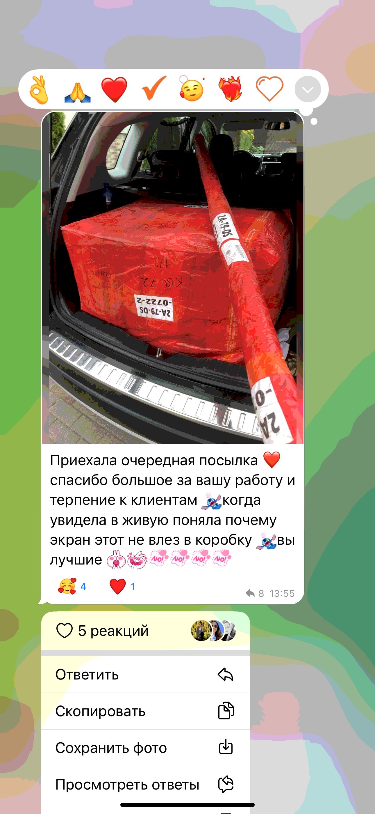 Отзыв клиента Ксения о компании 2А Логистик