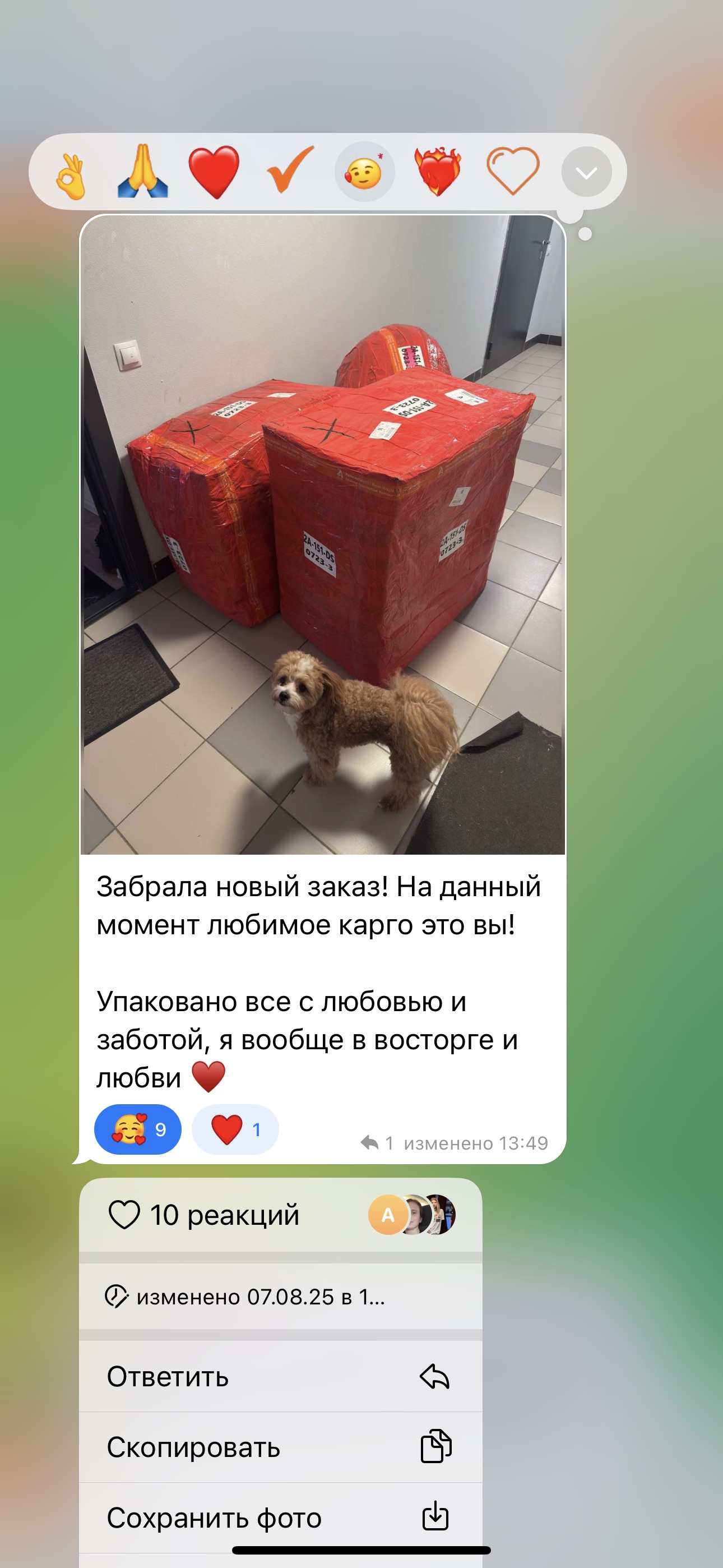 Отзыв клиента Наталья о компании 2А Логистик