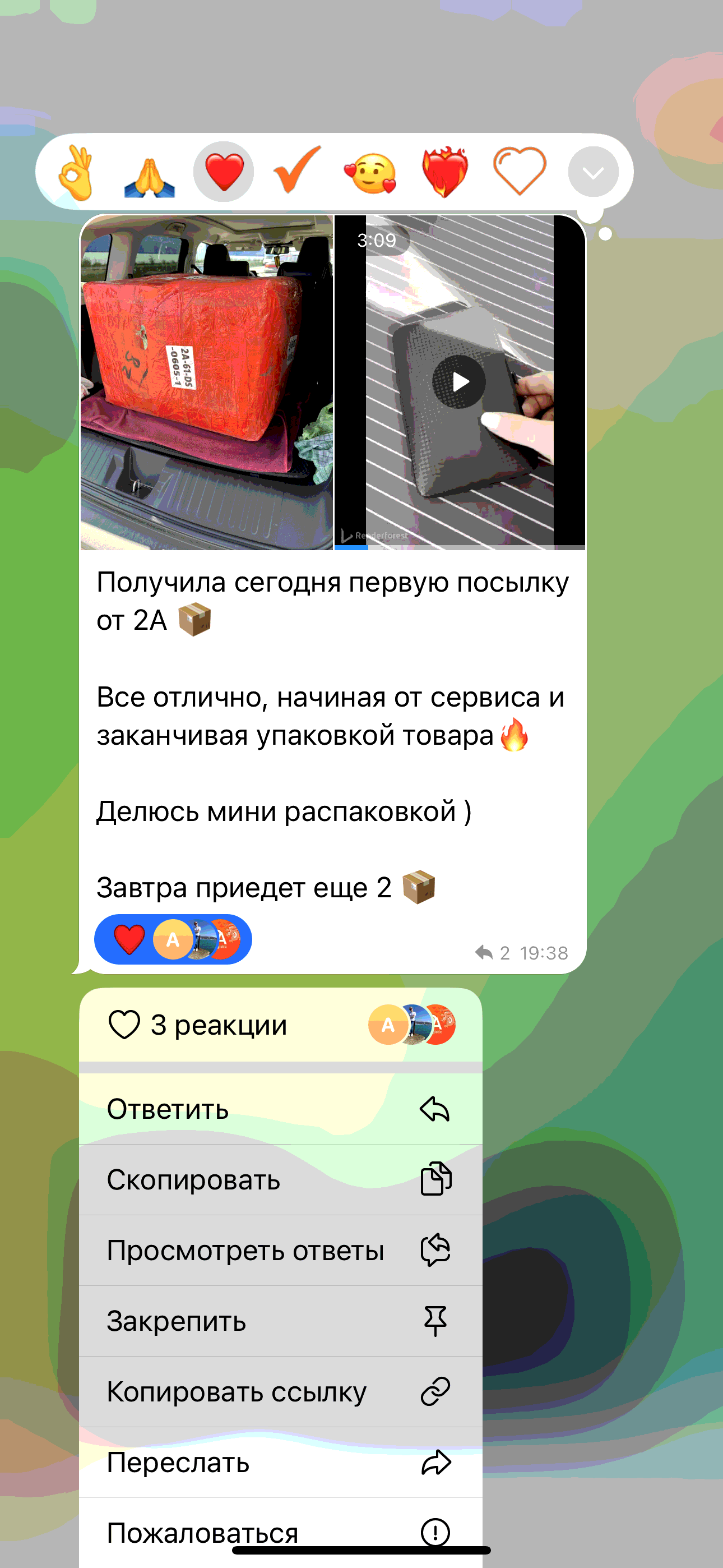 Отзыв клиента Наталья о компании 2А Логистик