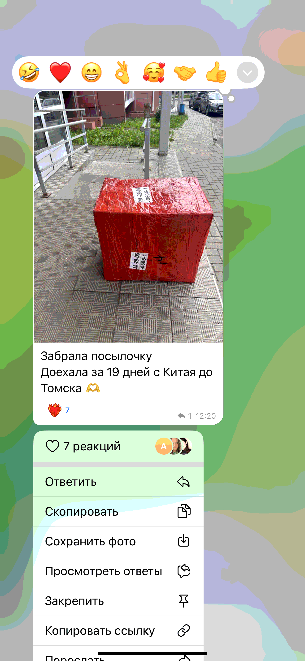 Отзыв клиента Анастасия о компании 2А Логистик