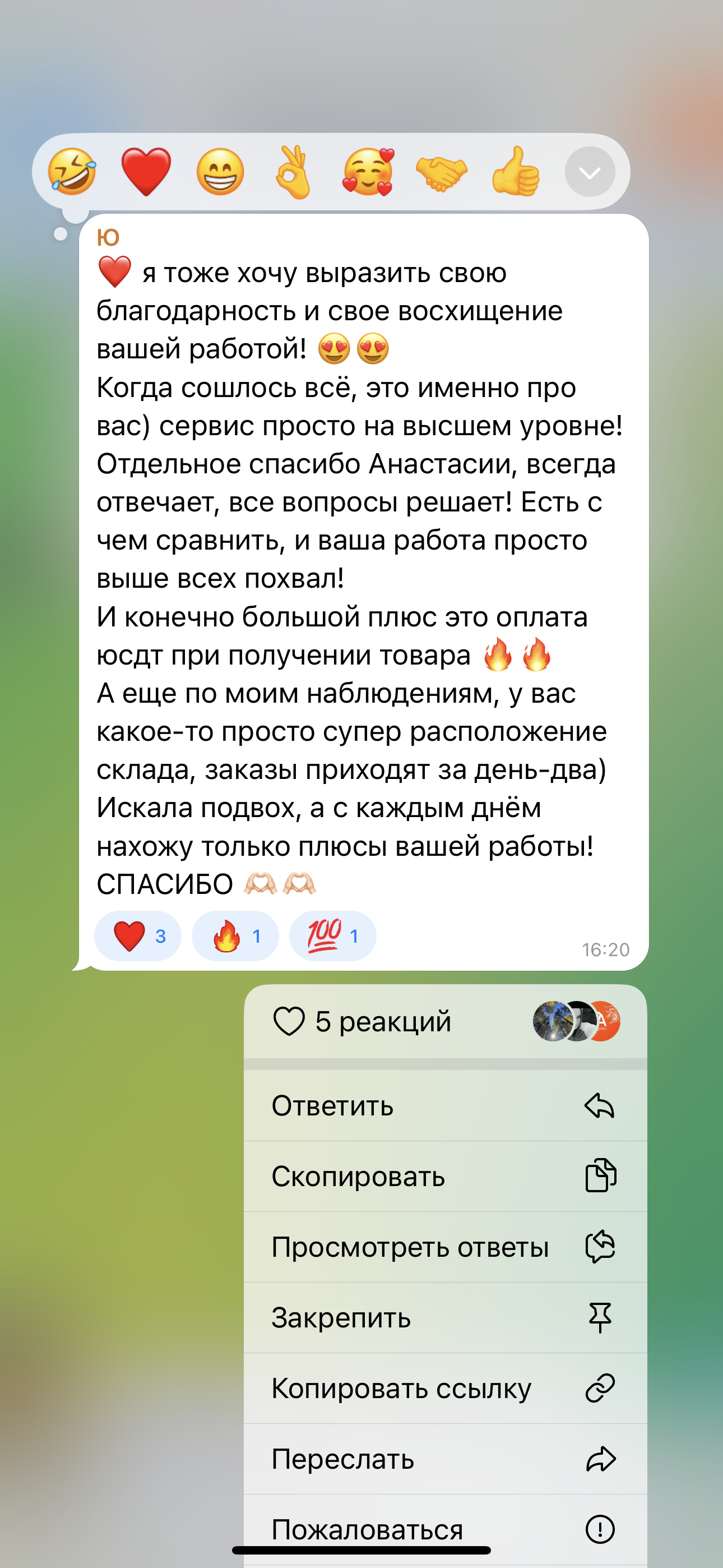 Отзыв клиента Юлия о компании 2А Логистик